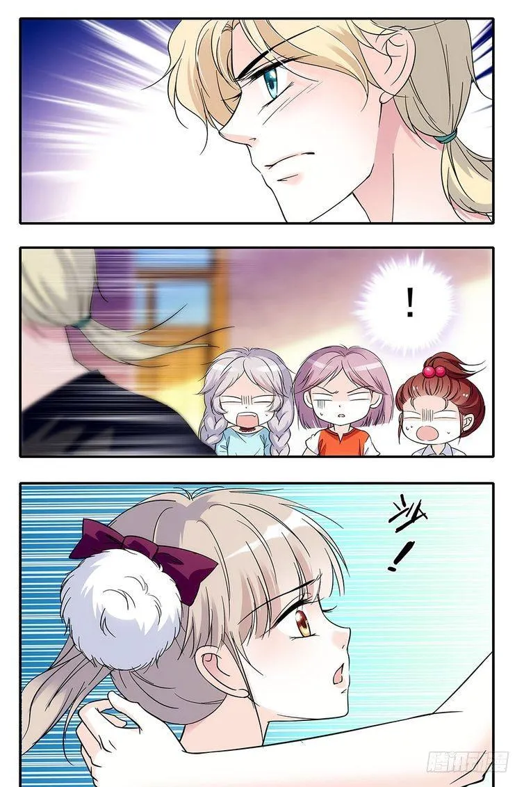 第85话 第21页