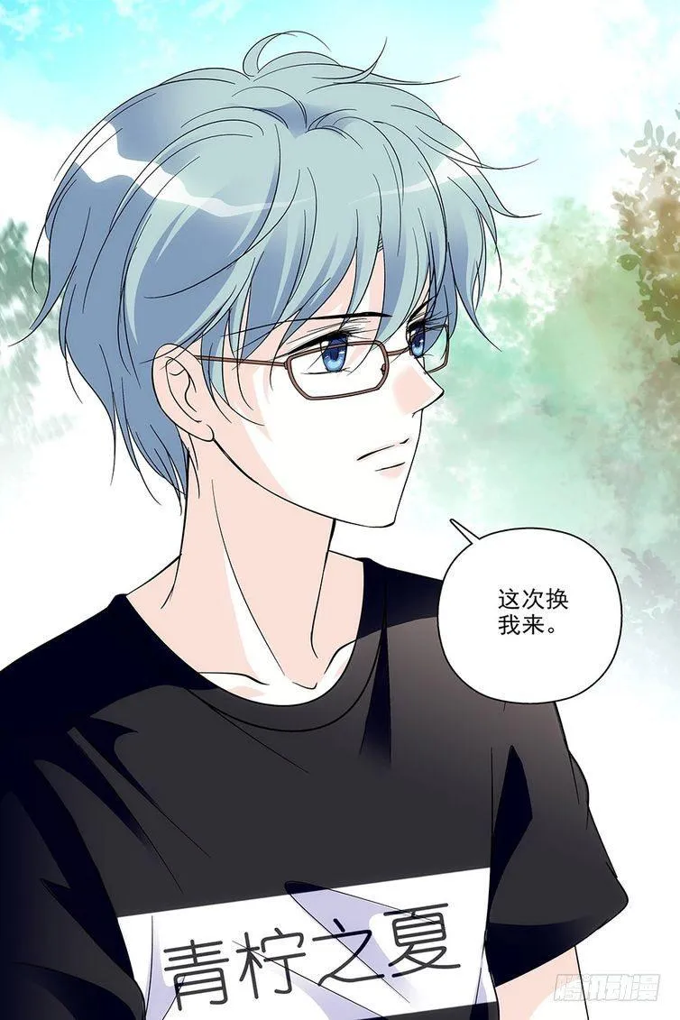 第86话 第10页