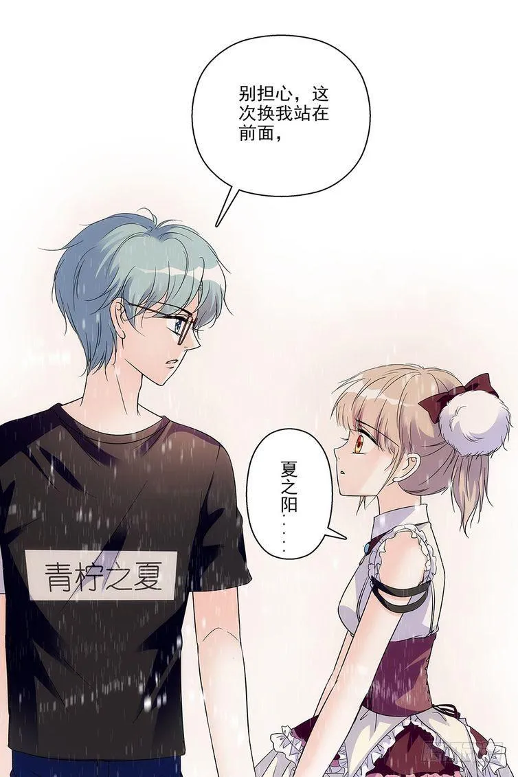 第86话 第12页
