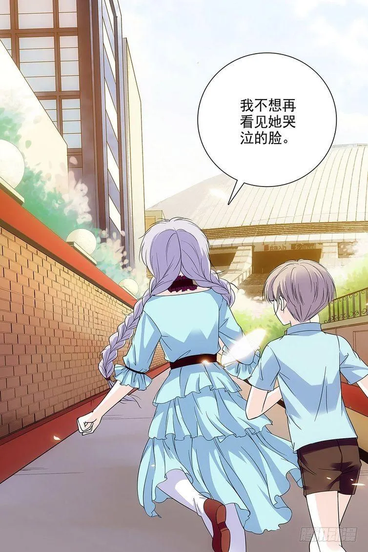 第86话 第20页