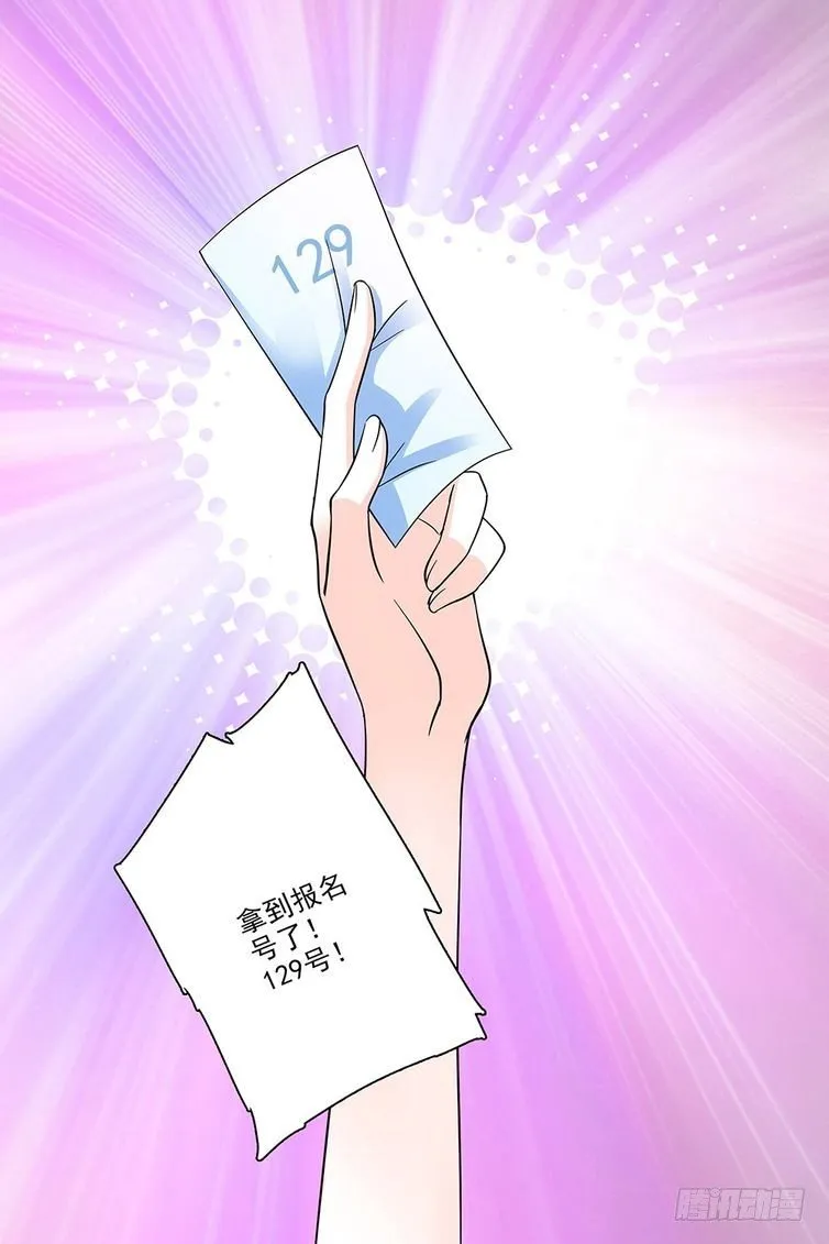 第87话 第1页