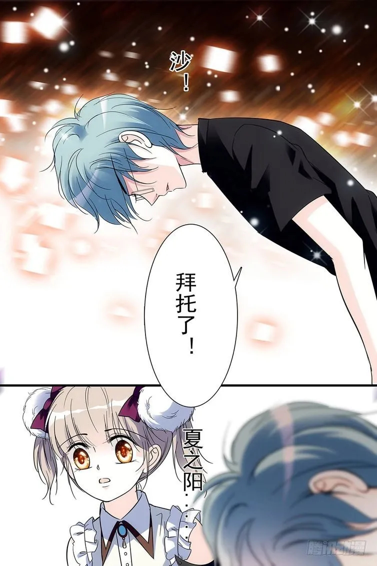 第87话 第16页