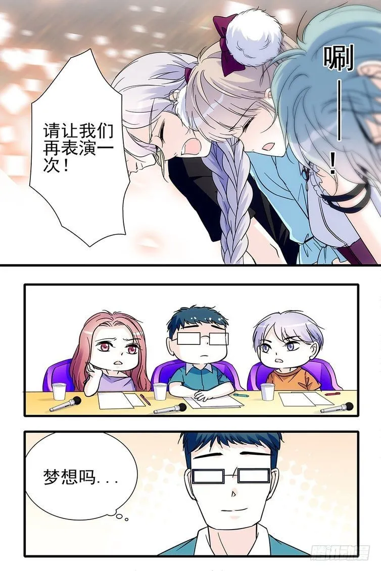第87话 第17页