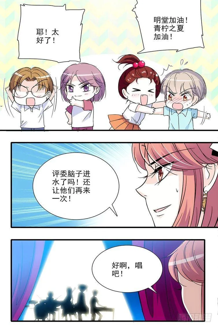 第87话 第19页