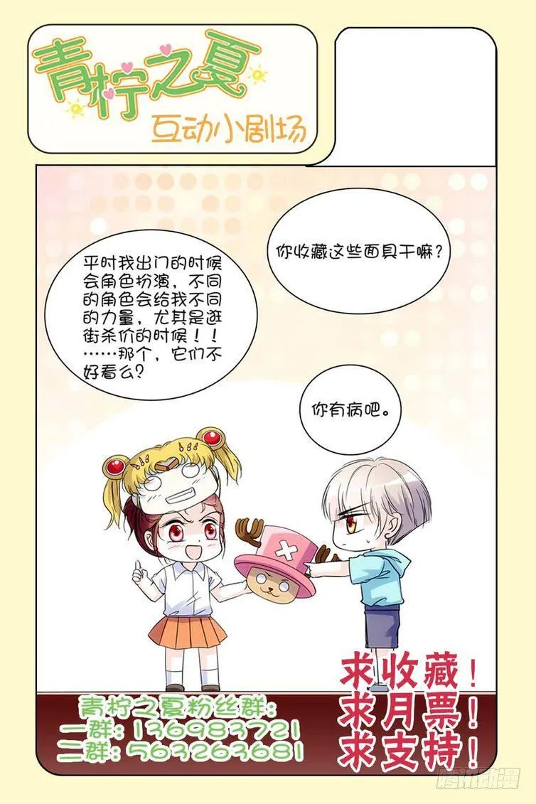 第87话 第22页