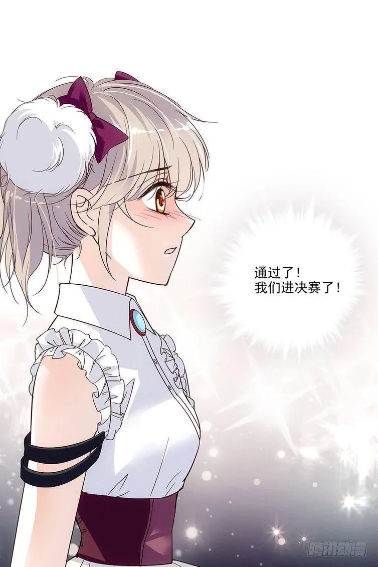 第89话 第1页