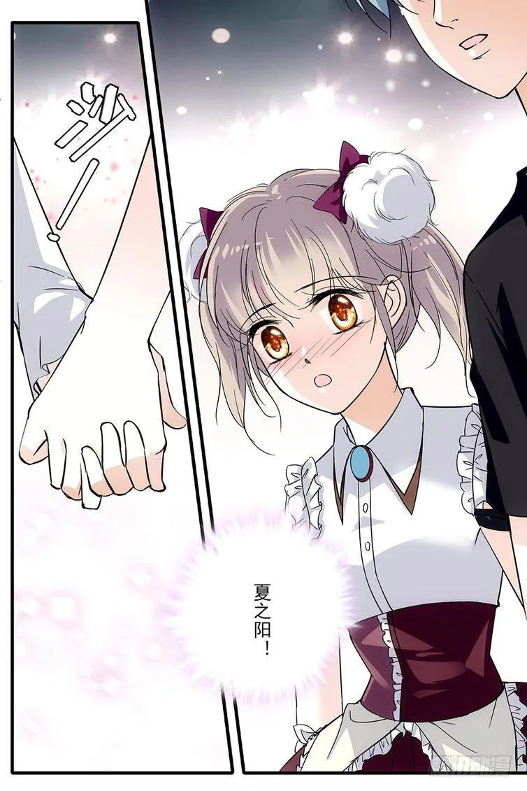 第89话 第2页