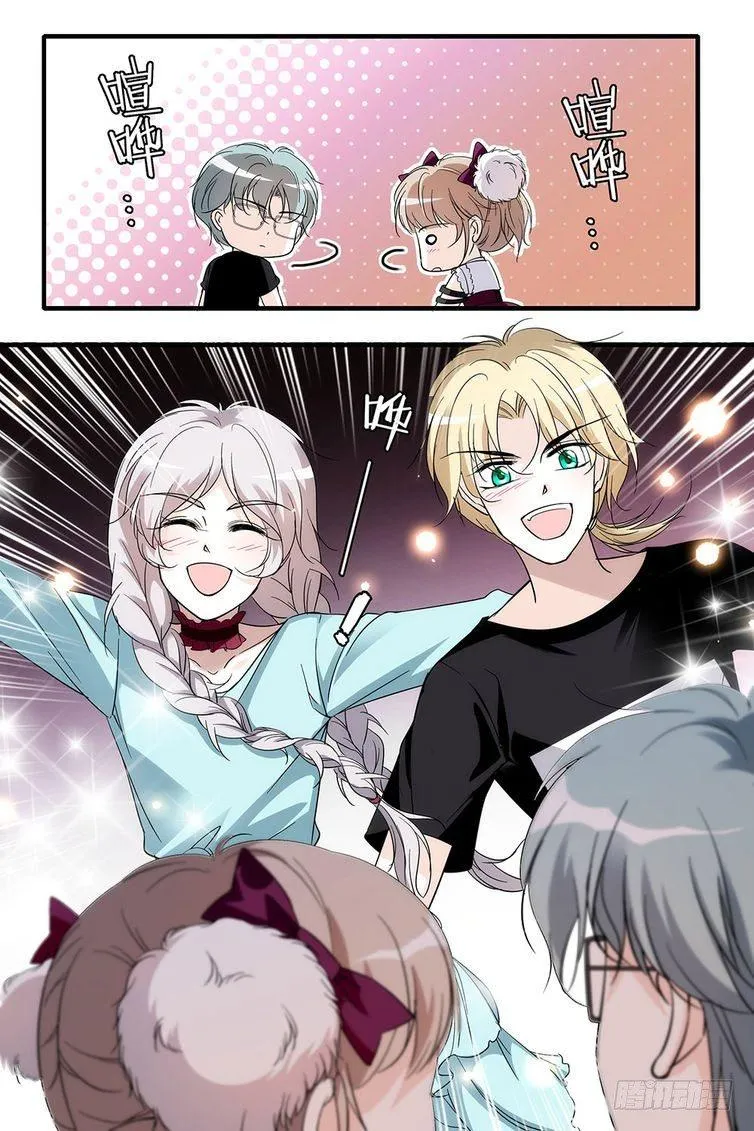 第89话 第4页