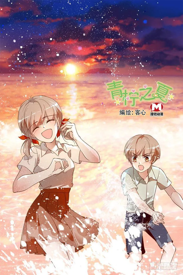第91话 第1页