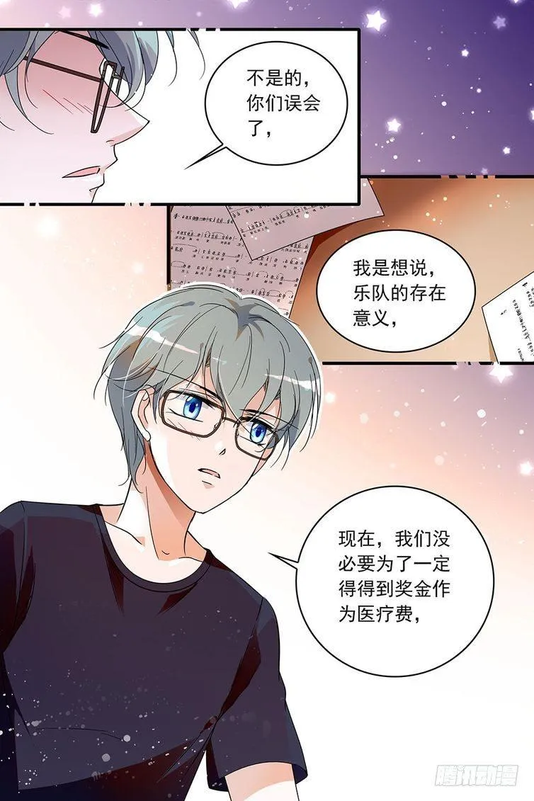 第91话 第4页