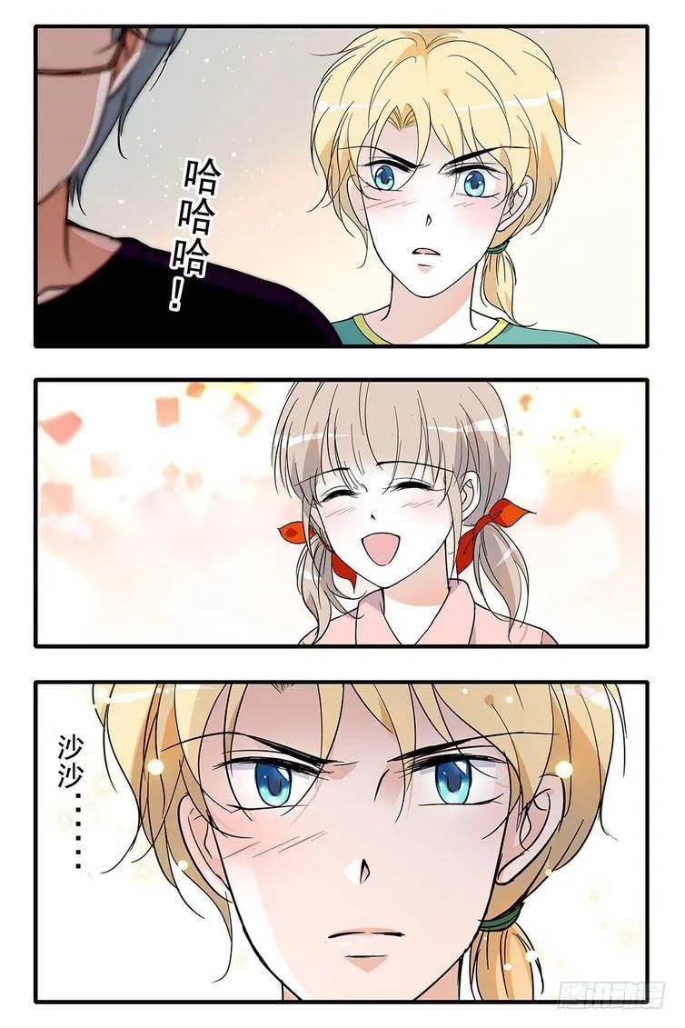 第91话 第16页