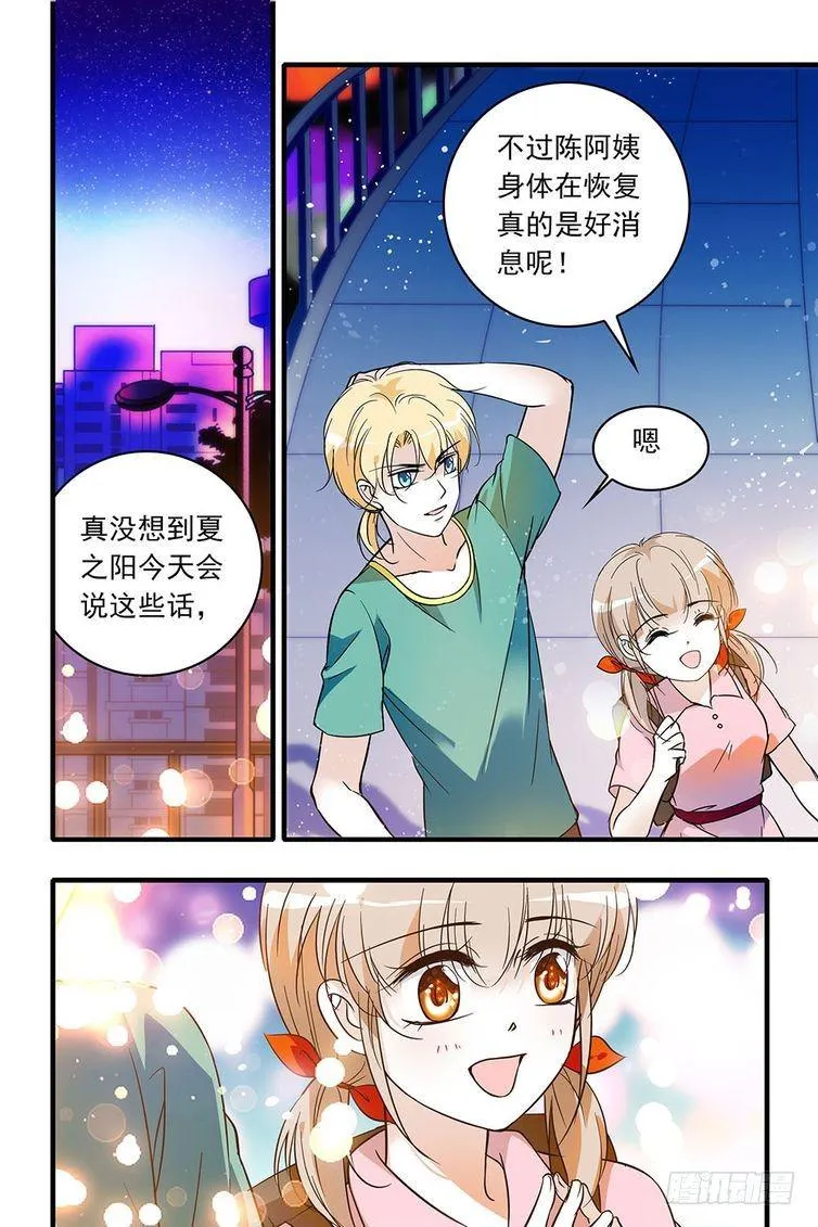 第91话 第18页