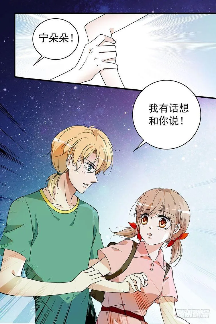 第91话 第21页