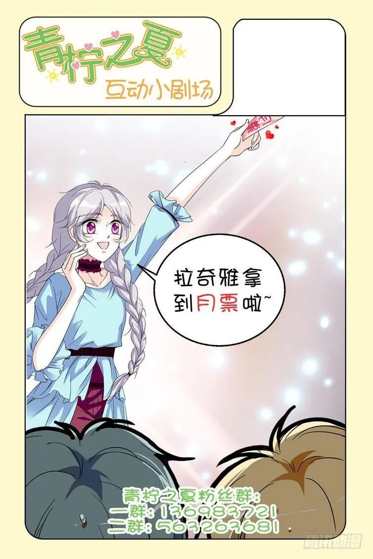 第92话 第22页
