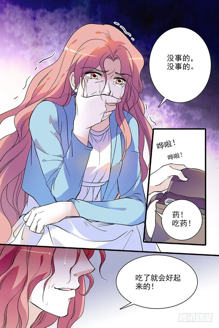第93话 第13页
