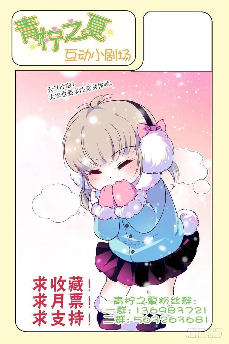 第93话 第21页