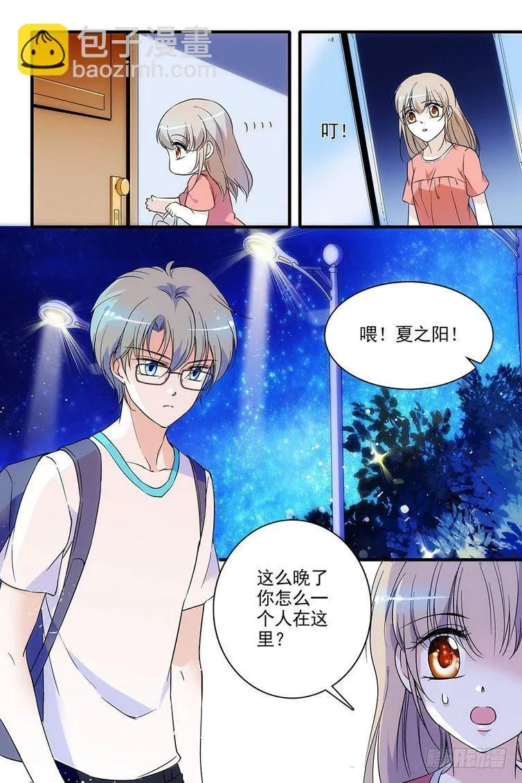 第94话 第16页