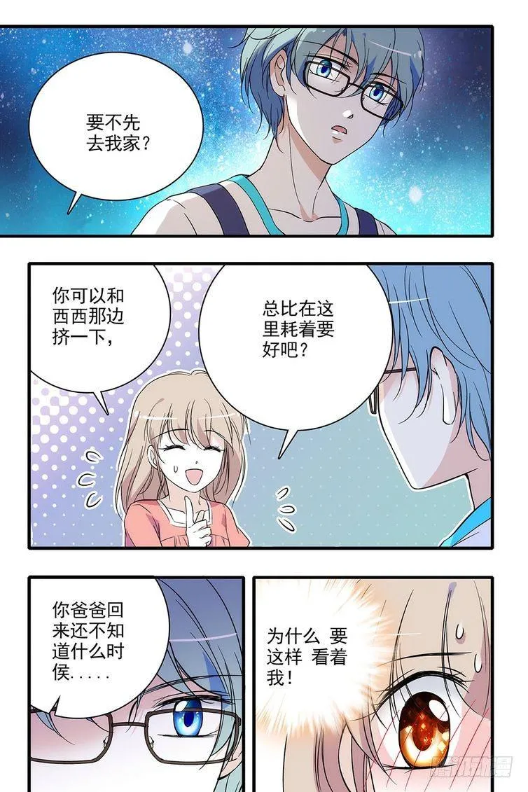 第94话 第19页