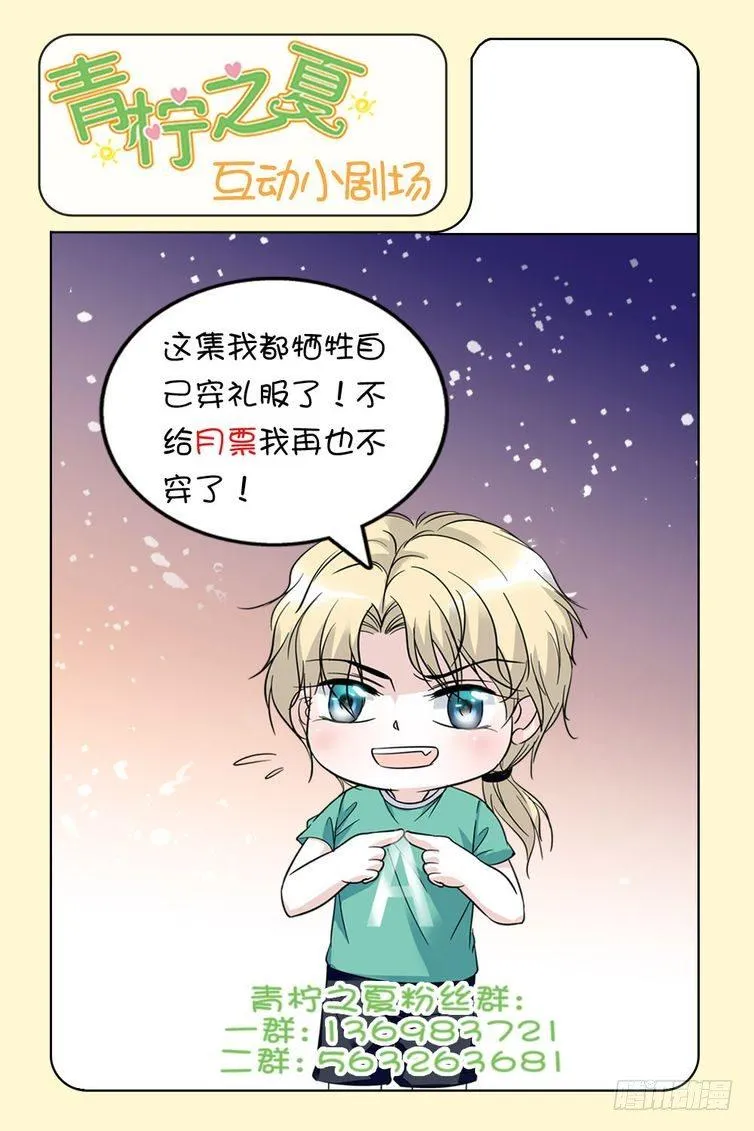第94话 第22页