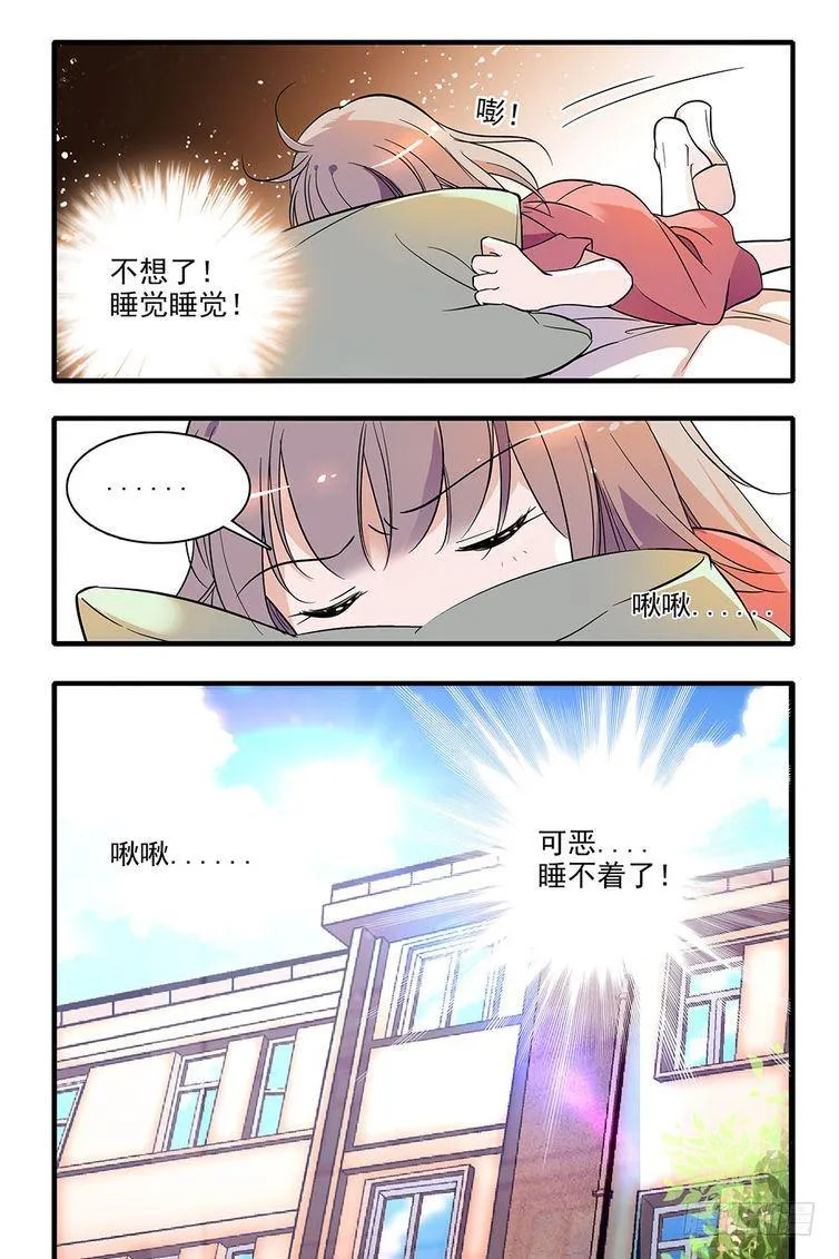 第95话 第21页