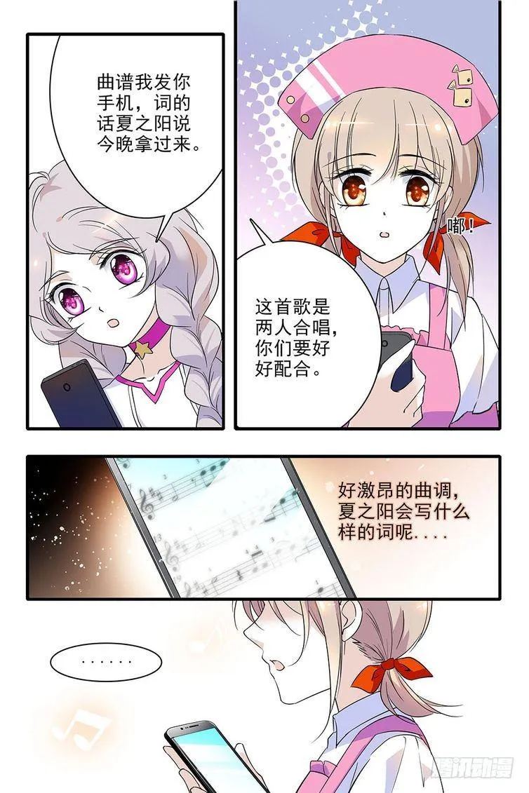 第96话 第12页