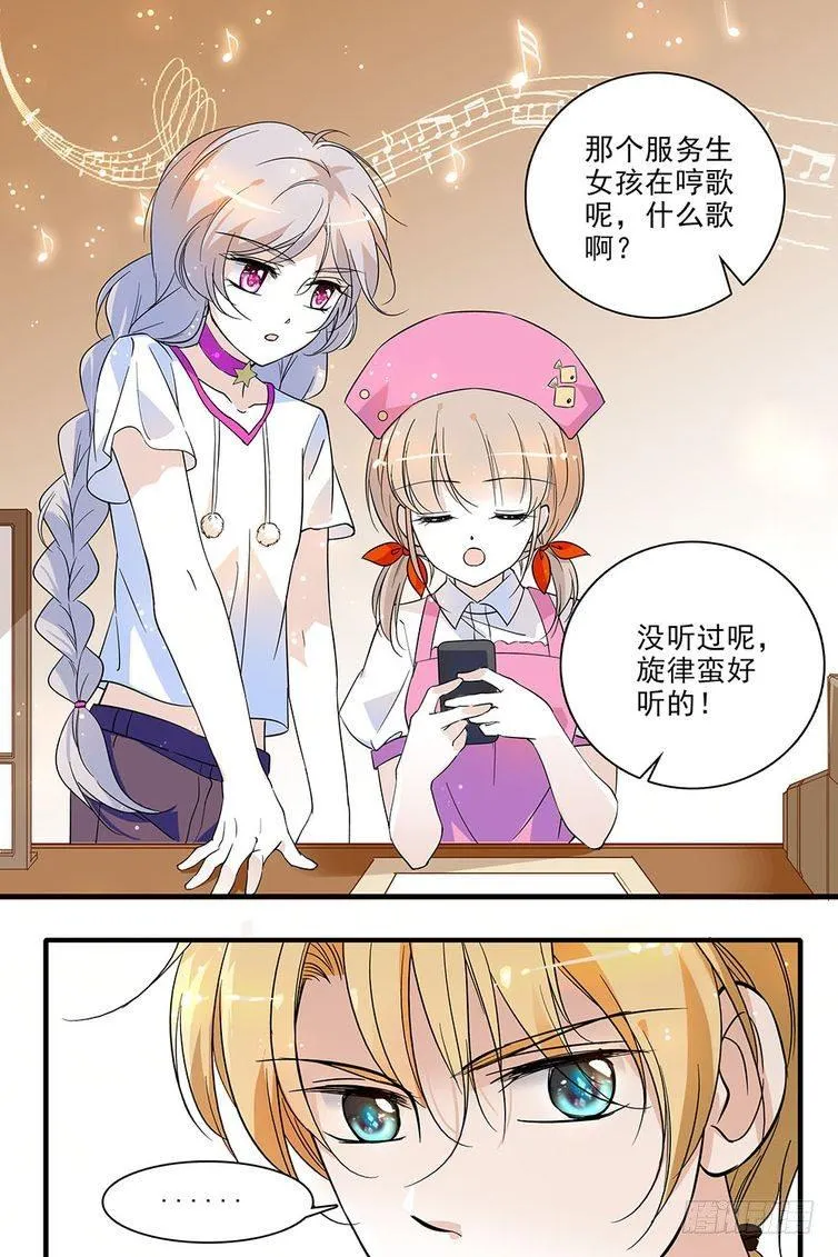 第96话 第13页