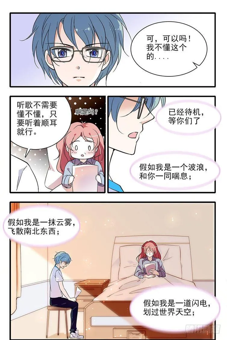 第96话 第19页