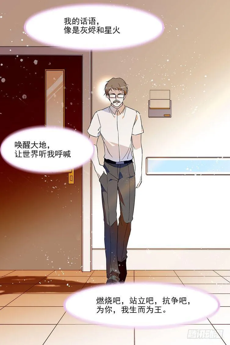 第96话 第21页