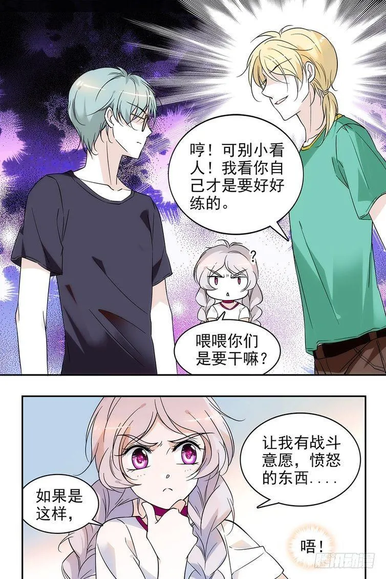 第98话 第15页