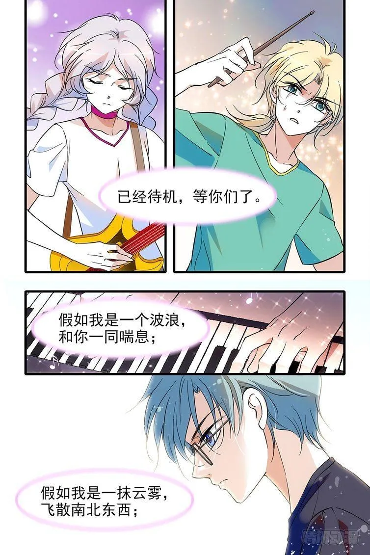 第98话 第18页