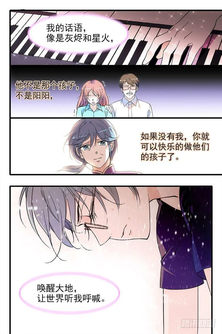 第98话 第19页