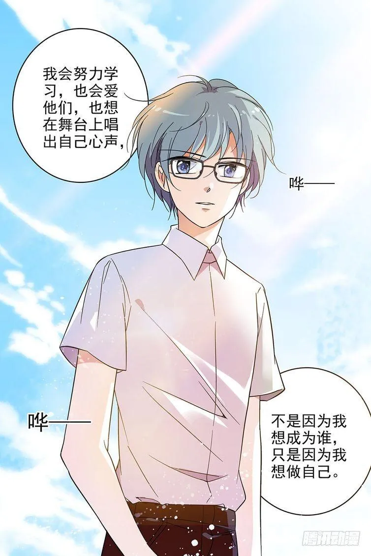 第100话 第14页