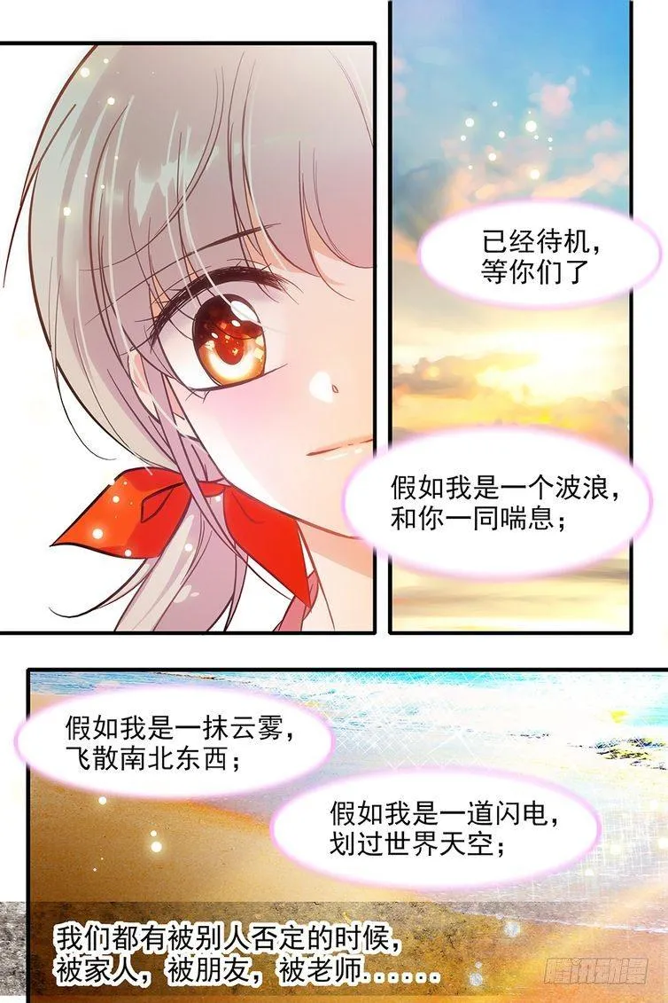 第100话 第15页