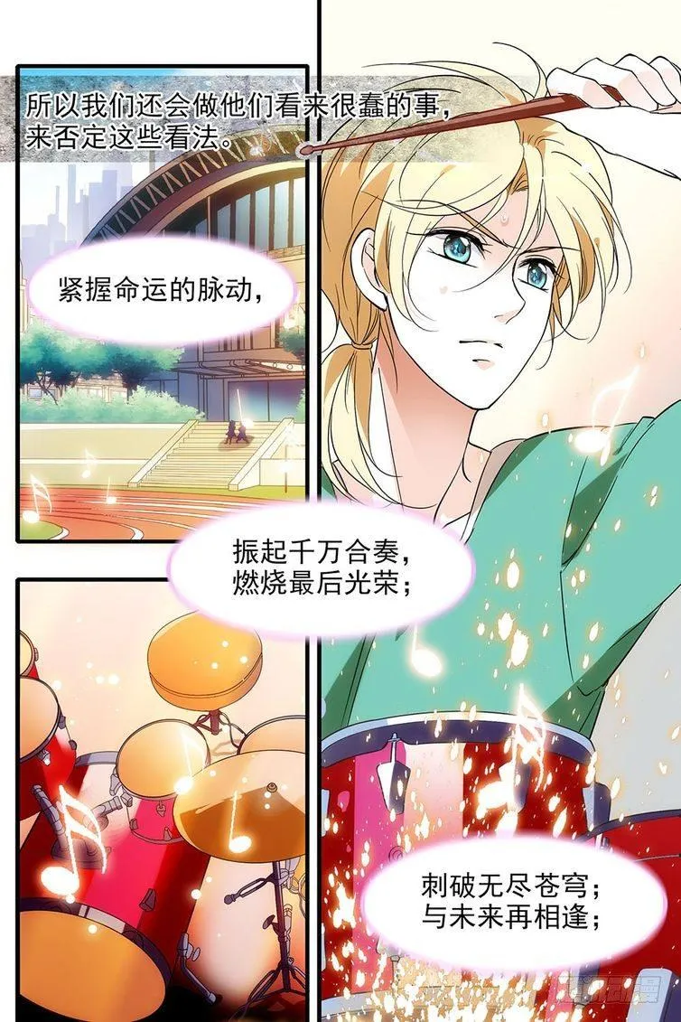 第100话 第17页