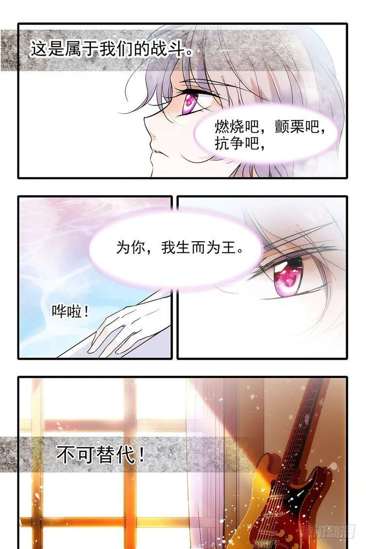 第100话 第20页
