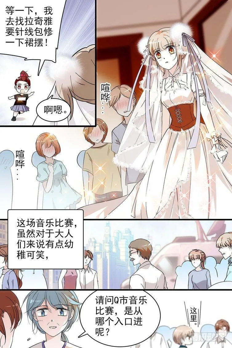 第103话 第9页
