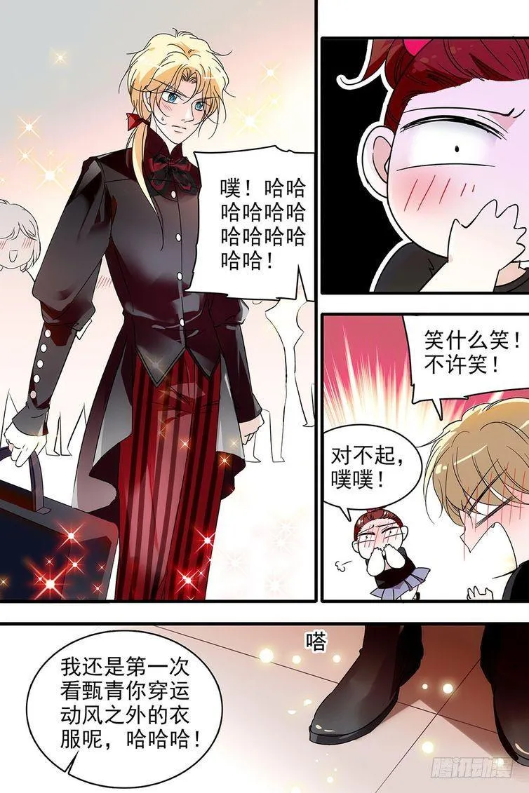 第103话 第13页