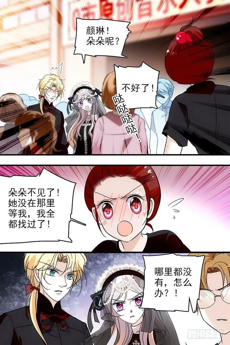 第103话 第18页