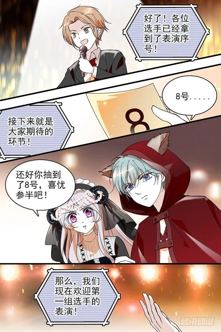 第104话 第17页