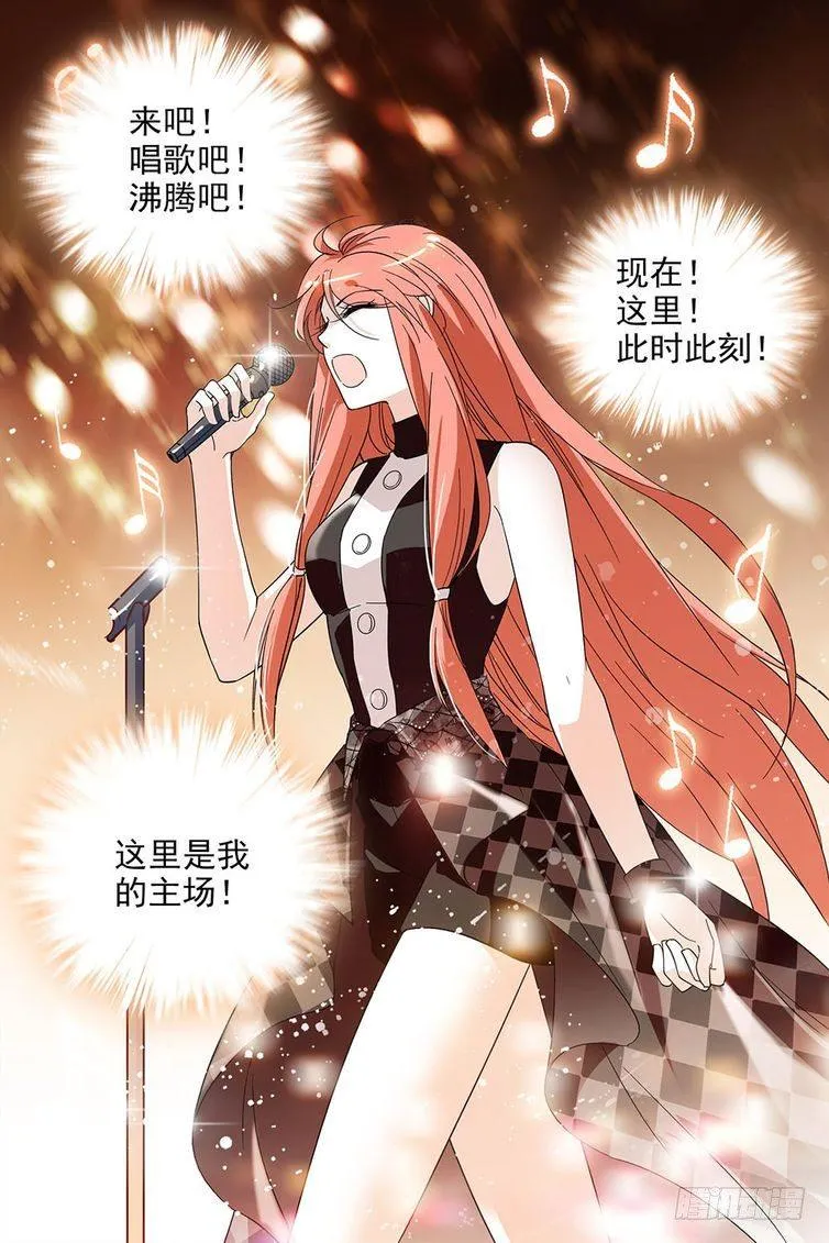 第104话 第19页