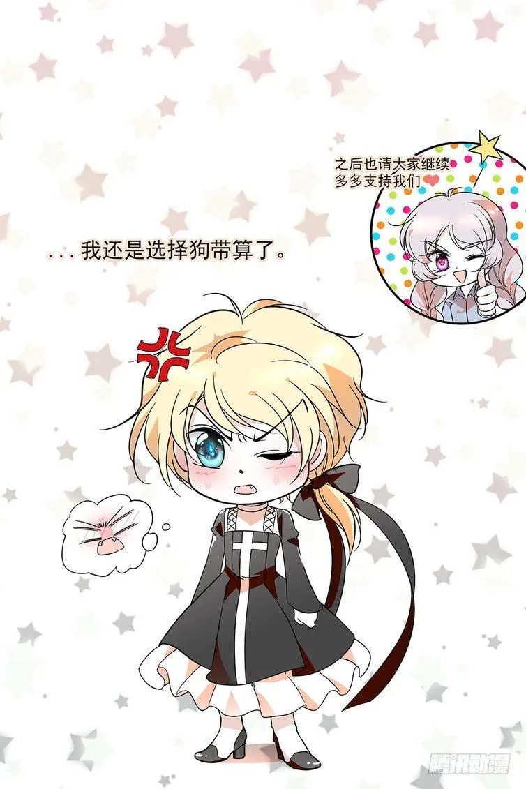第104话 第21页