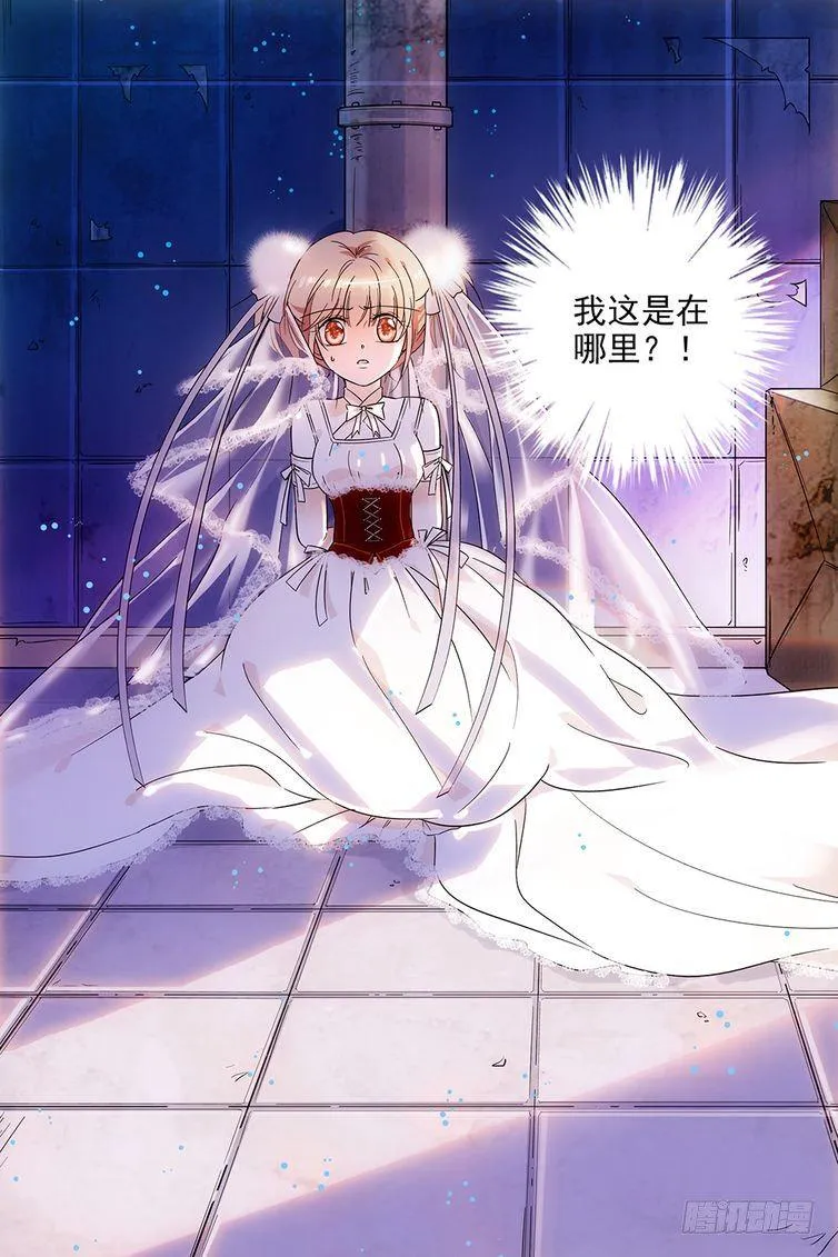 第105话 第1页