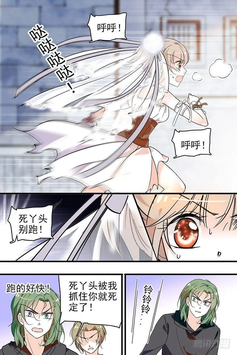 第105话 第18页