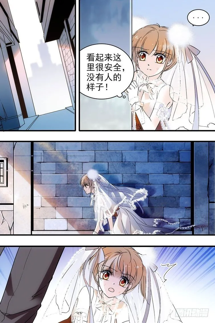 第106话 第10页