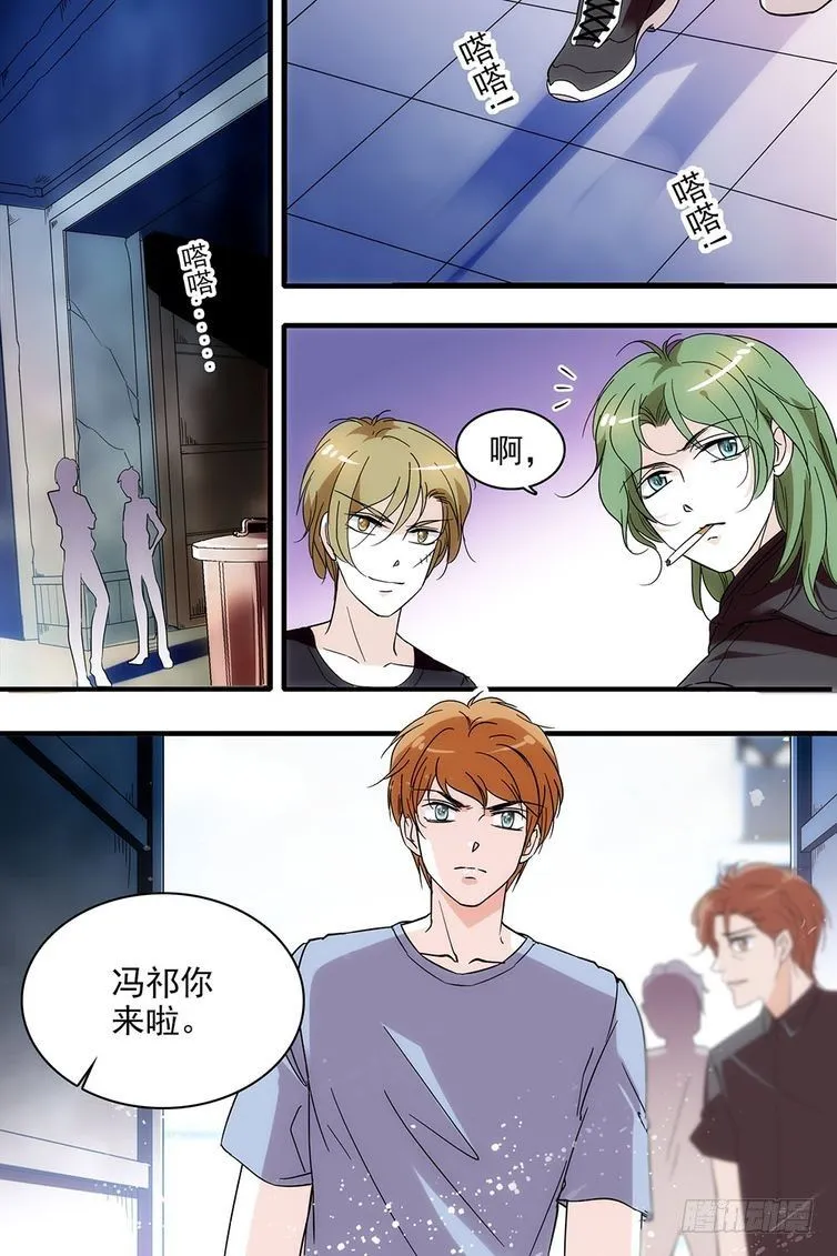 第106话 第14页