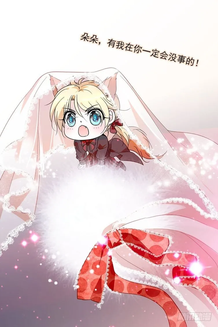 第106话 第21页