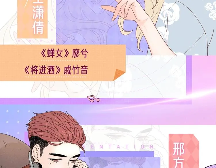 广播剧二季来了 第8页