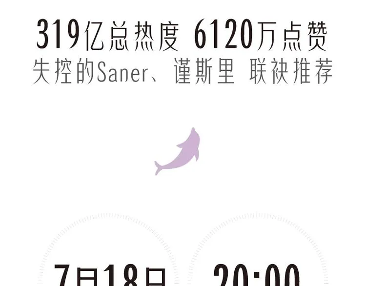 感谢你是爱我的之蜜糖陷阱1 第6页