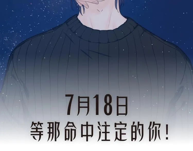 感谢你是爱我的之蜜糖陷阱1 第22页