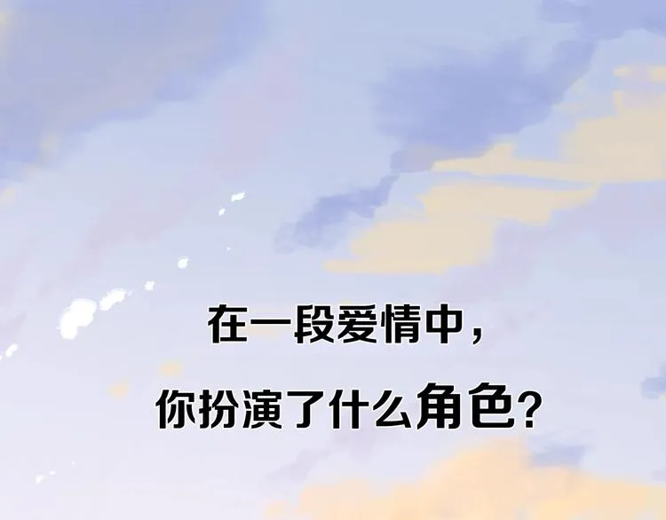 剧情序章爱情初学者 第1页